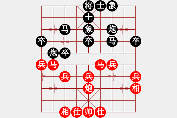 象棋棋譜圖片：棋自苦寒來(人王)-和-對友如對月(人王) 五八炮互進三兵對屏風(fēng)馬 紅左邊馬對黑上士 - 步數(shù)：30 