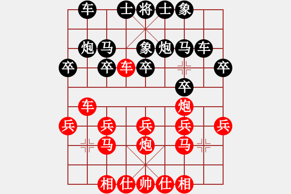 象棋棋譜圖片：午夜狂奔紅勝武大胡一刀【順炮橫車對直車】 - 步數(shù)：20 