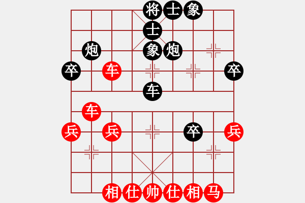 象棋棋譜圖片：午夜狂奔紅勝武大胡一刀【順炮橫車對直車】 - 步數(shù)：40 