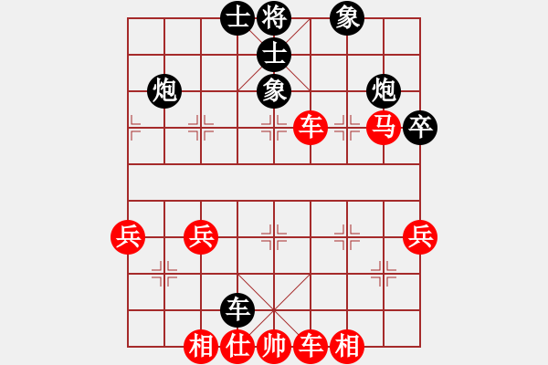 象棋棋譜圖片：午夜狂奔紅勝武大胡一刀【順炮橫車對直車】 - 步數(shù)：60 