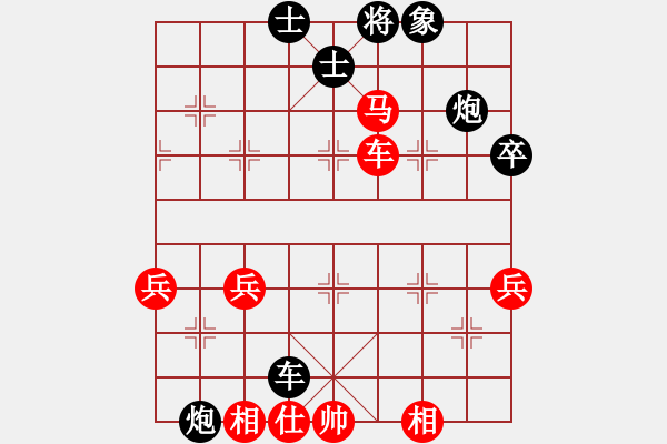 象棋棋譜圖片：午夜狂奔紅勝武大胡一刀【順炮橫車對直車】 - 步數(shù)：70 