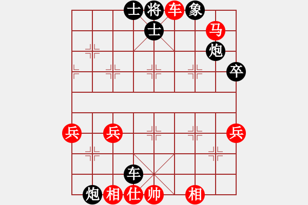 象棋棋譜圖片：午夜狂奔紅勝武大胡一刀【順炮橫車對直車】 - 步數(shù)：73 