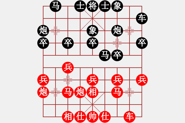 象棋棋譜圖片：倒數(shù)最后(9段)-勝-七殺(4段) - 步數(shù)：20 