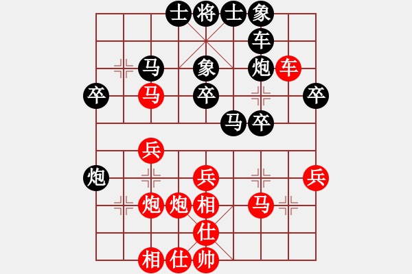 象棋棋譜圖片：倒數(shù)最后(9段)-勝-七殺(4段) - 步數(shù)：30 