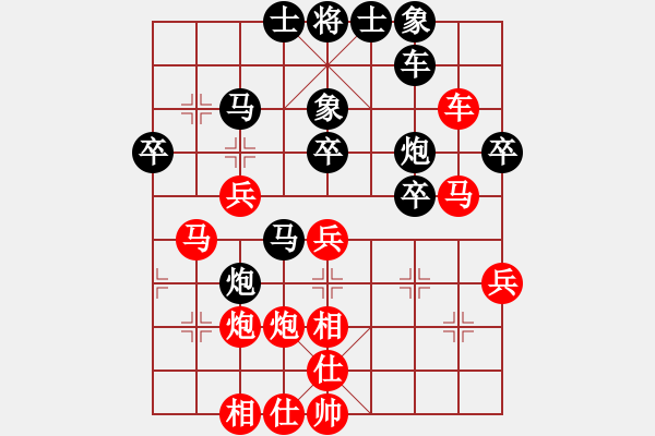 象棋棋譜圖片：倒數(shù)最后(9段)-勝-七殺(4段) - 步數(shù)：40 