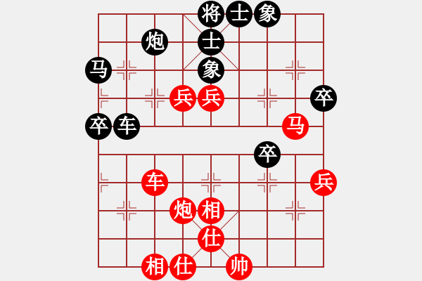 象棋棋譜圖片：倒數(shù)最后(9段)-勝-七殺(4段) - 步數(shù)：70 