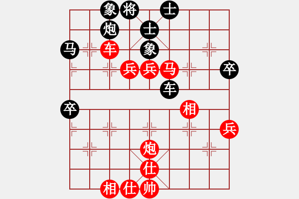 象棋棋譜圖片：倒數(shù)最后(9段)-勝-七殺(4段) - 步數(shù)：80 