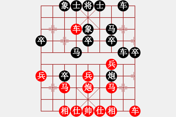 象棋棋譜圖片：PAIVI 先負(fù) 常虹 - 步數(shù)：30 