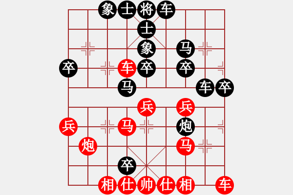 象棋棋譜圖片：PAIVI 先負(fù) 常虹 - 步數(shù)：40 