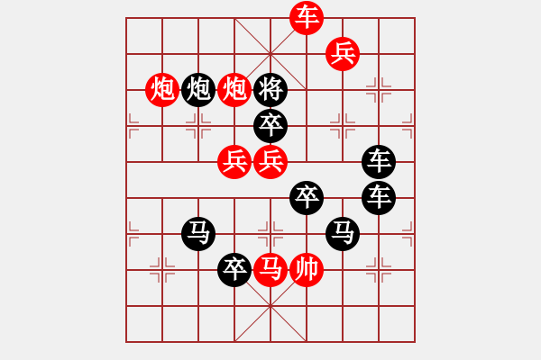 象棋棋譜圖片：全盤掃描（2601）...周平造型 孫達軍擬局 - 步數：20 