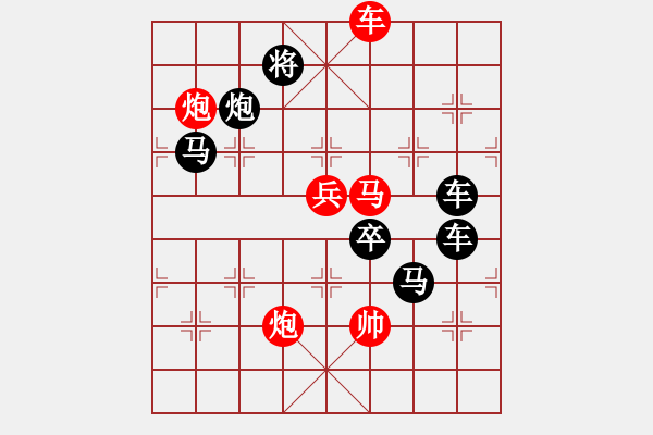 象棋棋譜圖片：全盤掃描（2601）...周平造型 孫達軍擬局 - 步數：40 