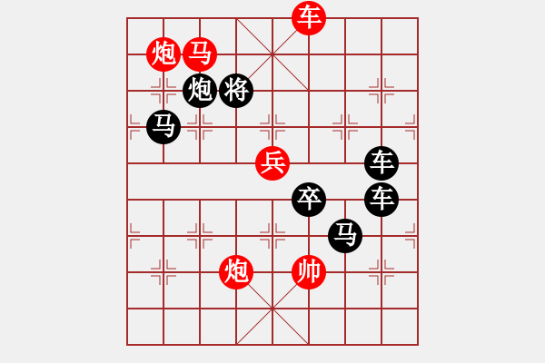 象棋棋譜圖片：全盤掃描（2601）...周平造型 孫達軍擬局 - 步數：50 