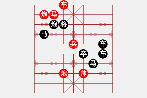 象棋棋譜圖片：全盤掃描（2601）...周平造型 孫達軍擬局 - 步數：51 