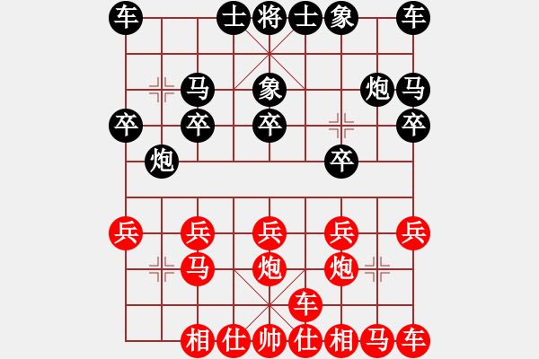 象棋棋譜圖片：橫才俊儒[紅] -VS- 李先生╮.[-].[黑] - 步數(shù)：10 