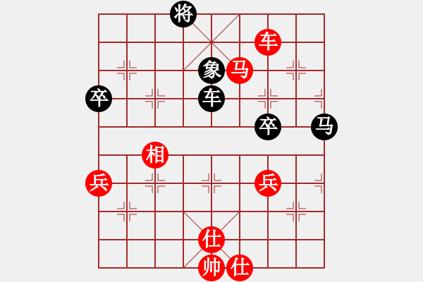 象棋棋譜圖片：橫才俊儒[紅] -VS- 李先生╮.[-].[黑] - 步數(shù)：110 