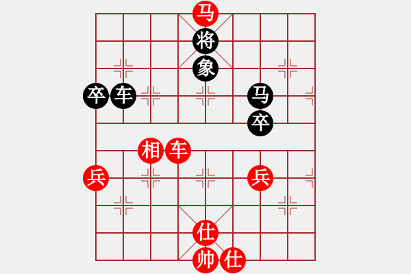 象棋棋譜圖片：橫才俊儒[紅] -VS- 李先生╮.[-].[黑] - 步數(shù)：120 