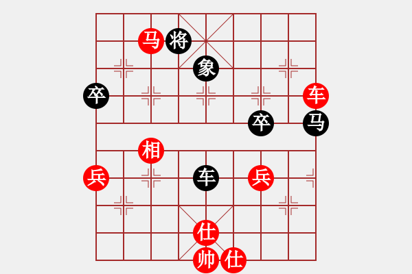 象棋棋譜圖片：橫才俊儒[紅] -VS- 李先生╮.[-].[黑] - 步數(shù)：130 