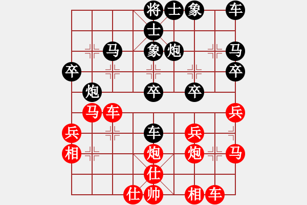 象棋棋譜圖片：橫才俊儒[紅] -VS- 李先生╮.[-].[黑] - 步數(shù)：30 