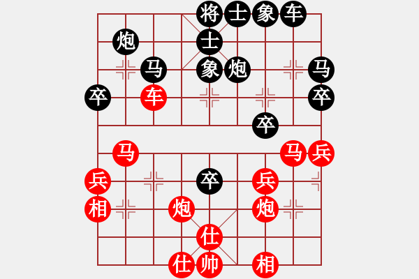 象棋棋譜圖片：橫才俊儒[紅] -VS- 李先生╮.[-].[黑] - 步數(shù)：40 