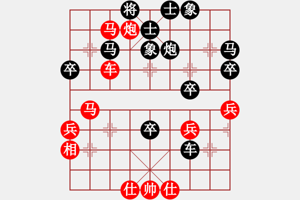 象棋棋譜圖片：橫才俊儒[紅] -VS- 李先生╮.[-].[黑] - 步數(shù)：50 