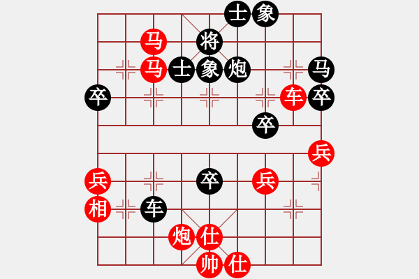 象棋棋譜圖片：橫才俊儒[紅] -VS- 李先生╮.[-].[黑] - 步數(shù)：60 