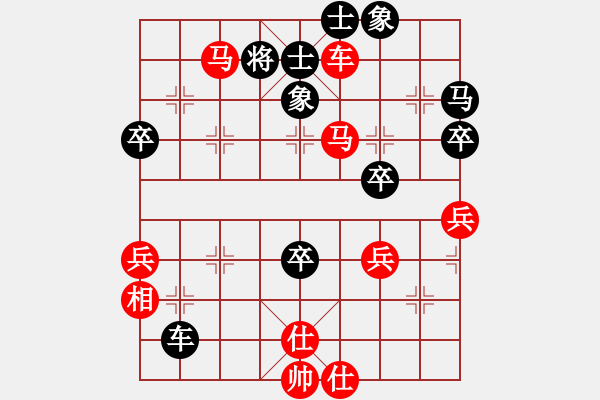 象棋棋譜圖片：橫才俊儒[紅] -VS- 李先生╮.[-].[黑] - 步數(shù)：70 