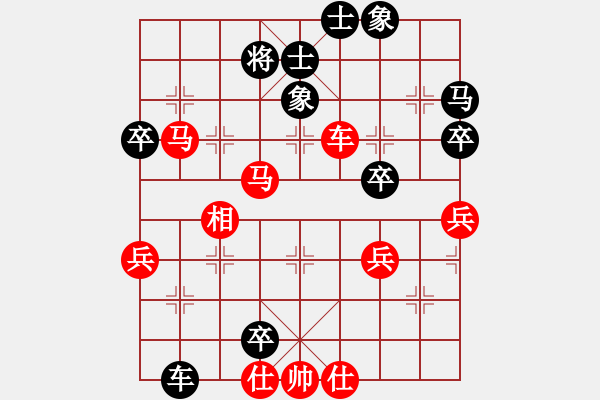 象棋棋譜圖片：橫才俊儒[紅] -VS- 李先生╮.[-].[黑] - 步數(shù)：80 