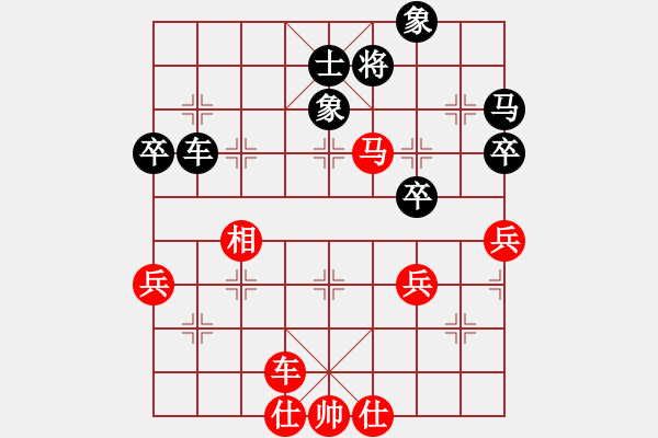 象棋棋譜圖片：橫才俊儒[紅] -VS- 李先生╮.[-].[黑] - 步數(shù)：90 