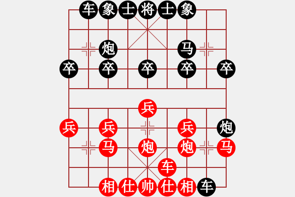 象棋棋譜圖片：純?nèi)?0分鐘慢棋社 慢棋社-流浪 先負(fù) qzcfxxzx - 步數(shù)：20 