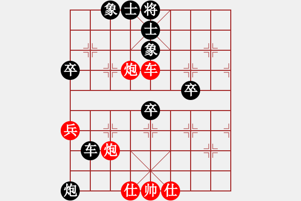 象棋棋譜圖片：純?nèi)?0分鐘慢棋社 慢棋社-流浪 先負(fù) qzcfxxzx - 步數(shù)：80 