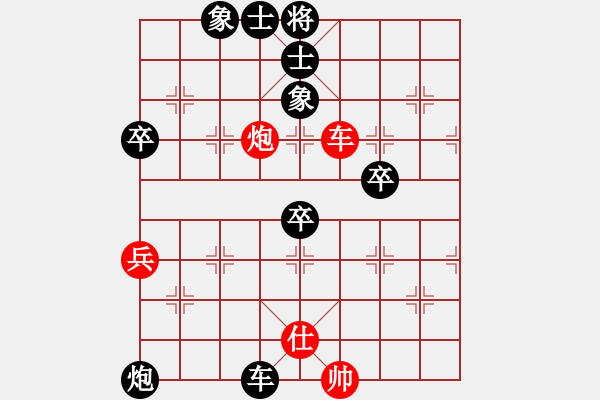 象棋棋譜圖片：純?nèi)?0分鐘慢棋社 慢棋社-流浪 先負(fù) qzcfxxzx - 步數(shù)：90 