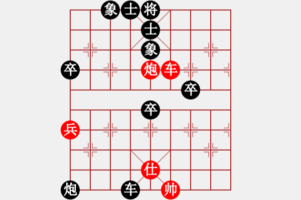 象棋棋譜圖片：純?nèi)?0分鐘慢棋社 慢棋社-流浪 先負(fù) qzcfxxzx - 步數(shù)：91 