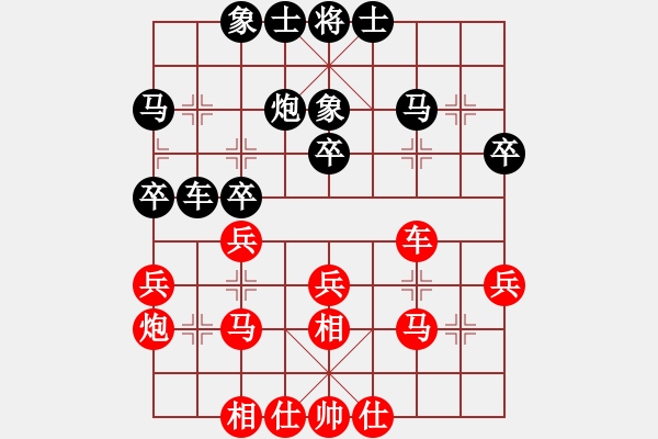 象棋棋谱图片：李少庚 先和 程宇东 - 步数：30 
