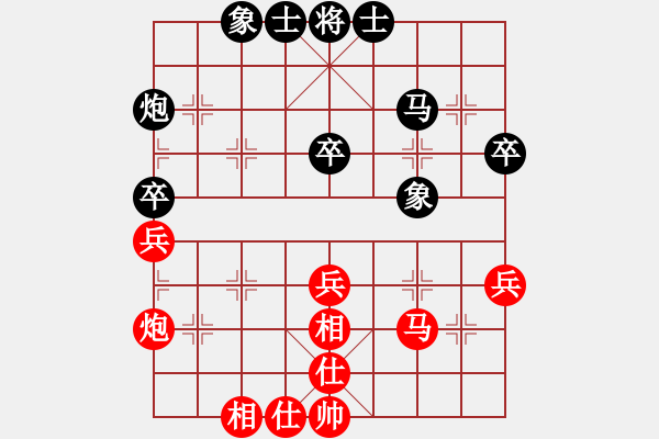 象棋棋谱图片：李少庚 先和 程宇东 - 步数：42 