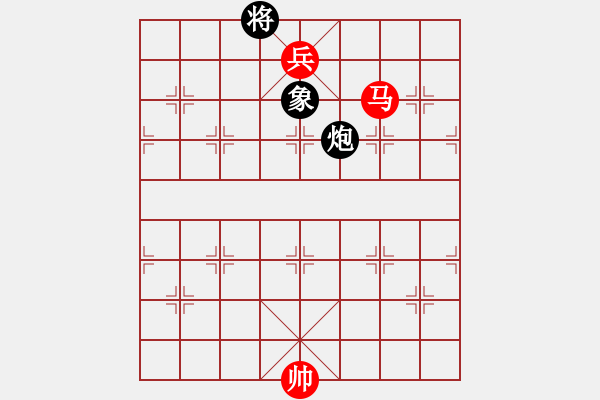 象棋棋譜圖片：馬高兵 VS 炮象 - 步數(shù)：20 