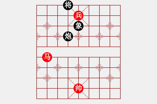 象棋棋譜圖片：馬高兵 VS 炮象 - 步數(shù)：30 