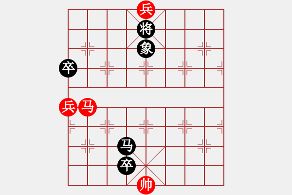 象棋棋譜圖片：鎮(zhèn)級(jí)棋手(8級(jí))-和-醉棋渡河(1r) - 步數(shù)：130 