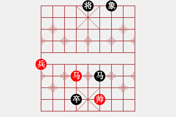 象棋棋譜圖片：鎮(zhèn)級(jí)棋手(8級(jí))-和-醉棋渡河(1r) - 步數(shù)：140 