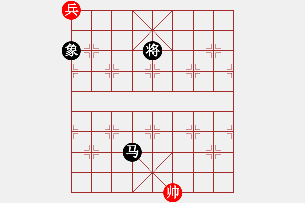 象棋棋譜圖片：鎮(zhèn)級(jí)棋手(8級(jí))-和-醉棋渡河(1r) - 步數(shù)：190 