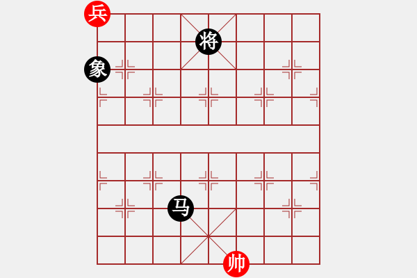 象棋棋譜圖片：鎮(zhèn)級(jí)棋手(8級(jí))-和-醉棋渡河(1r) - 步數(shù)：205 