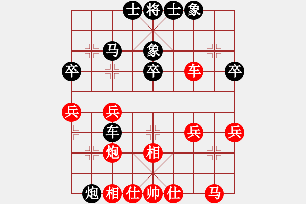 象棋棋譜圖片：鎮(zhèn)級(jí)棋手(8級(jí))-和-醉棋渡河(1r) - 步數(shù)：40 