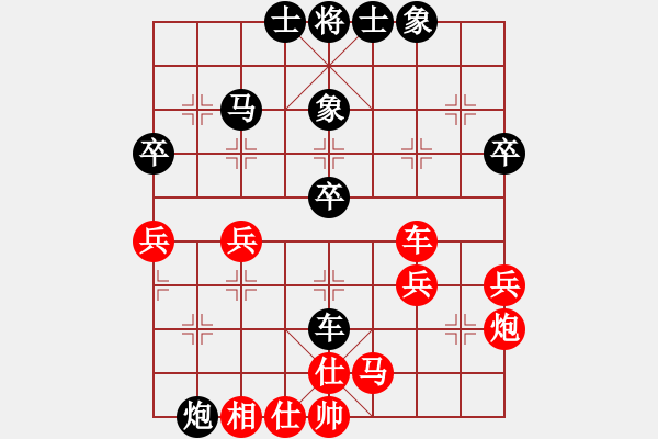 象棋棋譜圖片：鎮(zhèn)級(jí)棋手(8級(jí))-和-醉棋渡河(1r) - 步數(shù)：50 