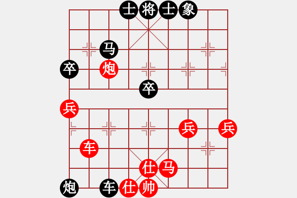 象棋棋譜圖片：鎮(zhèn)級(jí)棋手(8級(jí))-和-醉棋渡河(1r) - 步數(shù)：60 