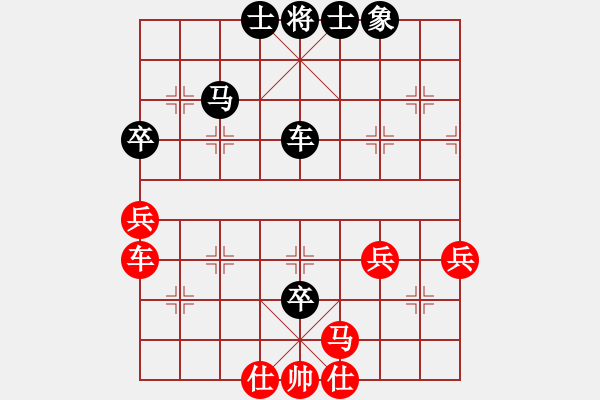 象棋棋譜圖片：鎮(zhèn)級(jí)棋手(8級(jí))-和-醉棋渡河(1r) - 步數(shù)：70 