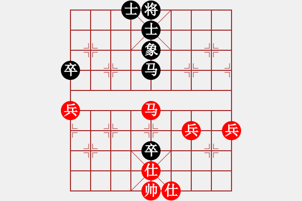 象棋棋譜圖片：鎮(zhèn)級(jí)棋手(8級(jí))-和-醉棋渡河(1r) - 步數(shù)：80 