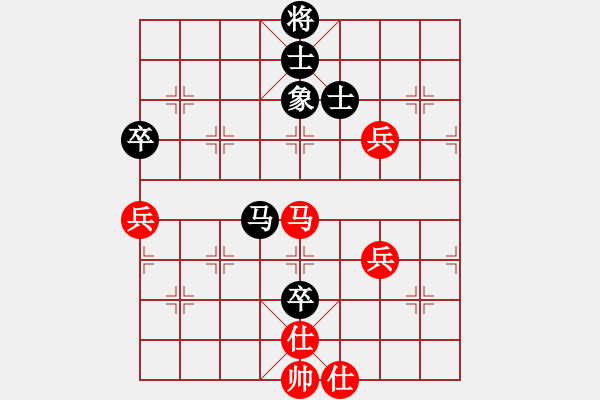 象棋棋譜圖片：鎮(zhèn)級(jí)棋手(8級(jí))-和-醉棋渡河(1r) - 步數(shù)：90 