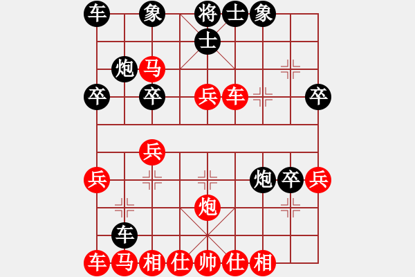 象棋棋譜圖片：慢慢走(3級)-勝-讓二先(6級) - 步數(shù)：30 