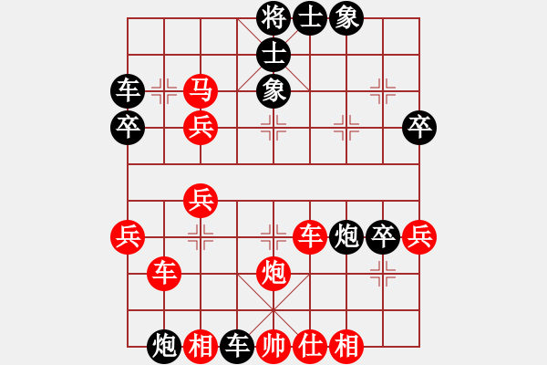 象棋棋譜圖片：慢慢走(3級)-勝-讓二先(6級) - 步數(shù)：40 