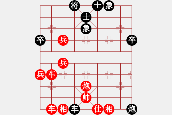 象棋棋譜圖片：慢慢走(3級)-勝-讓二先(6級) - 步數(shù)：50 