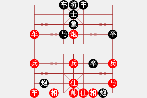 象棋棋譜圖片：當(dāng)頭炮3A - 步數(shù)：40 